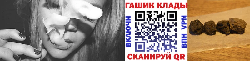 Все наркотики Холм СОЛЬ  Псилоцибиновые грибы  ГАШ  Марихуана  МЕФ 