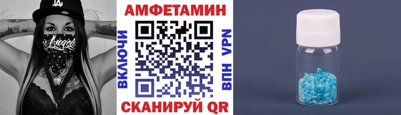 АМФЕТАМИН 98%  Холм 