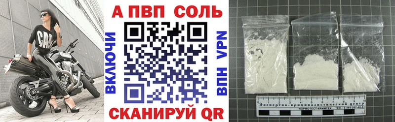 ссылка на мегу маркетплейс  продажа наркотиков  Холм  Alfa_PVP Соль 