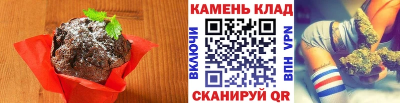 Печенье с ТГК конопля  Холм 