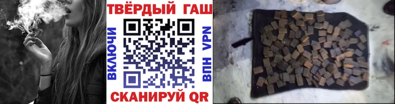 ГАШИШ гашик  купить наркоту  Холм 