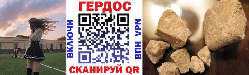 Героин хмурый  кракен как зайти  Холм  купить закладку 
