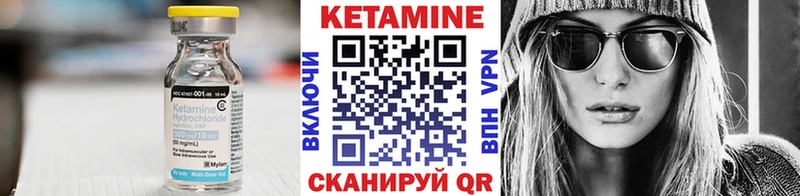 Кетамин VHQ  Холм 