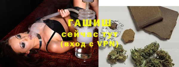 твердый Усолье-Сибирское