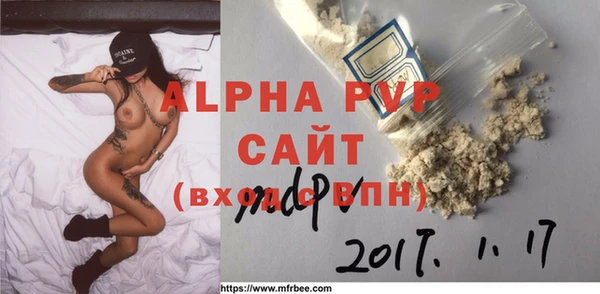 мефедрон VHQ Магас