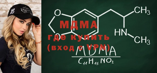СК Усинск