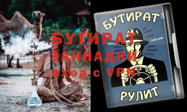 гидропоника Магадан