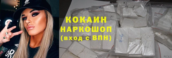 COCAINE Майский