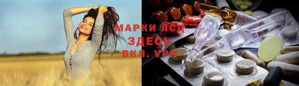 гидропоника Магадан