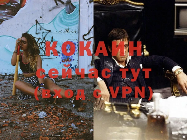 мефедрон VHQ Магас