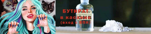 мефедрон VHQ Магас