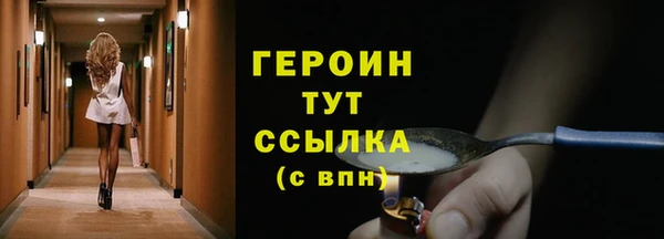 мефедрон VHQ Магас