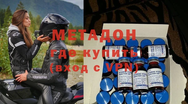 бутират Лиски