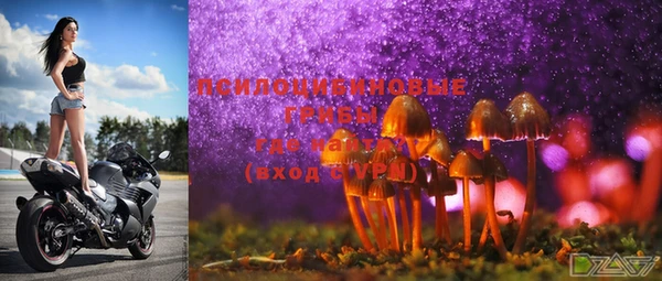 мефедрон VHQ Магас