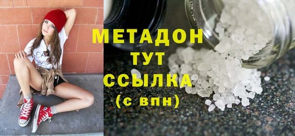 мефедрон VHQ Магас