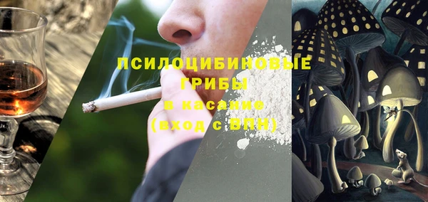 мефедрон VHQ Магас