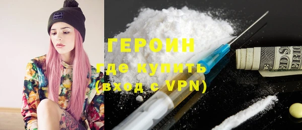 мефедрон VHQ Магас