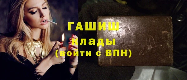 мефедрон VHQ Магас