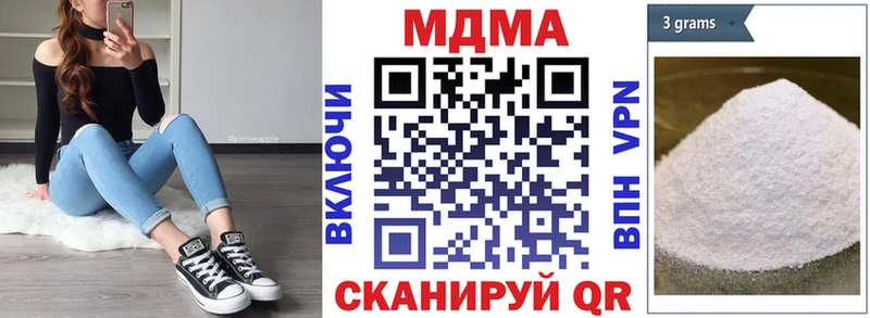 закладка  Холм  MDMA crystal 