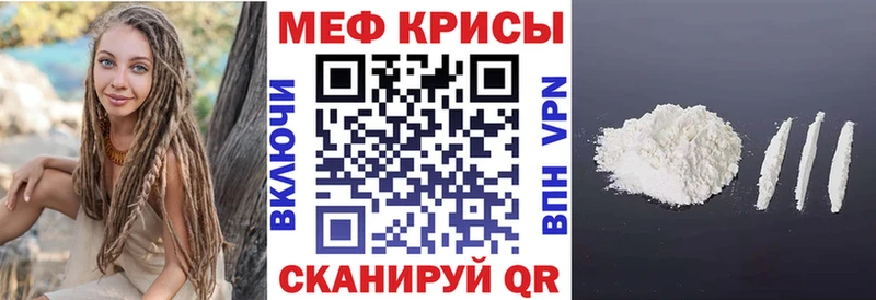МЯУ-МЯУ 4 MMC  Холм 