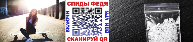 Первитин винт Холм