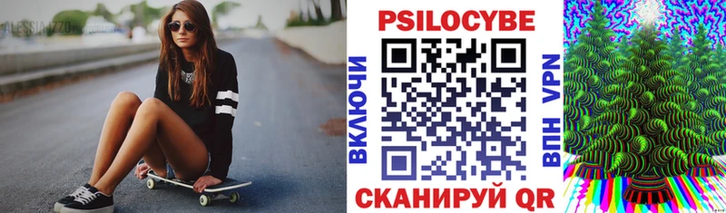 Галлюциногенные грибы мухоморы Холм